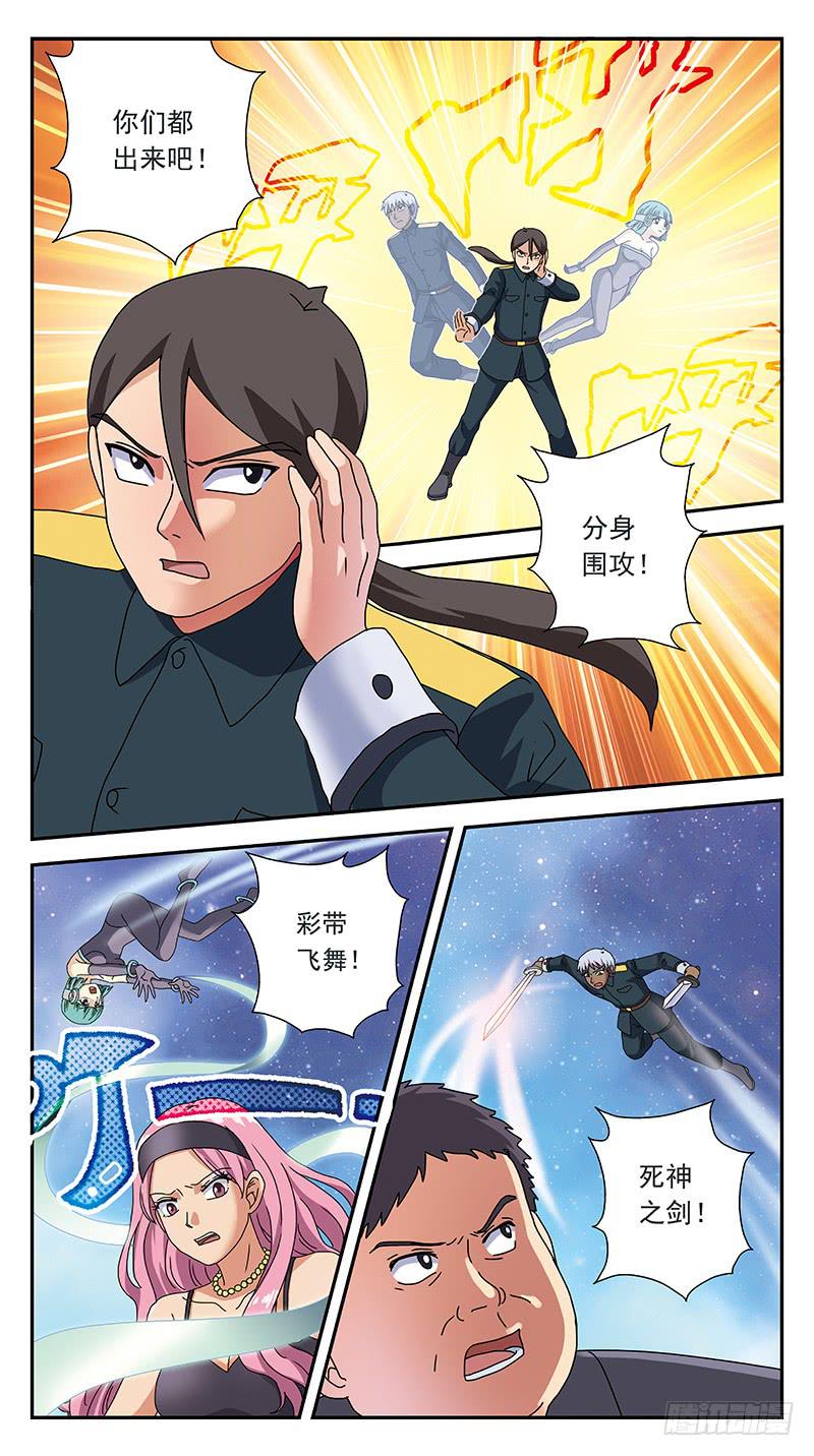 290话-支援阻击-第292话