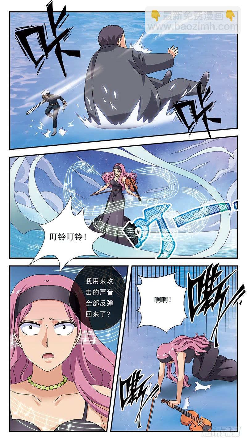 290话-支援阻击-第292话