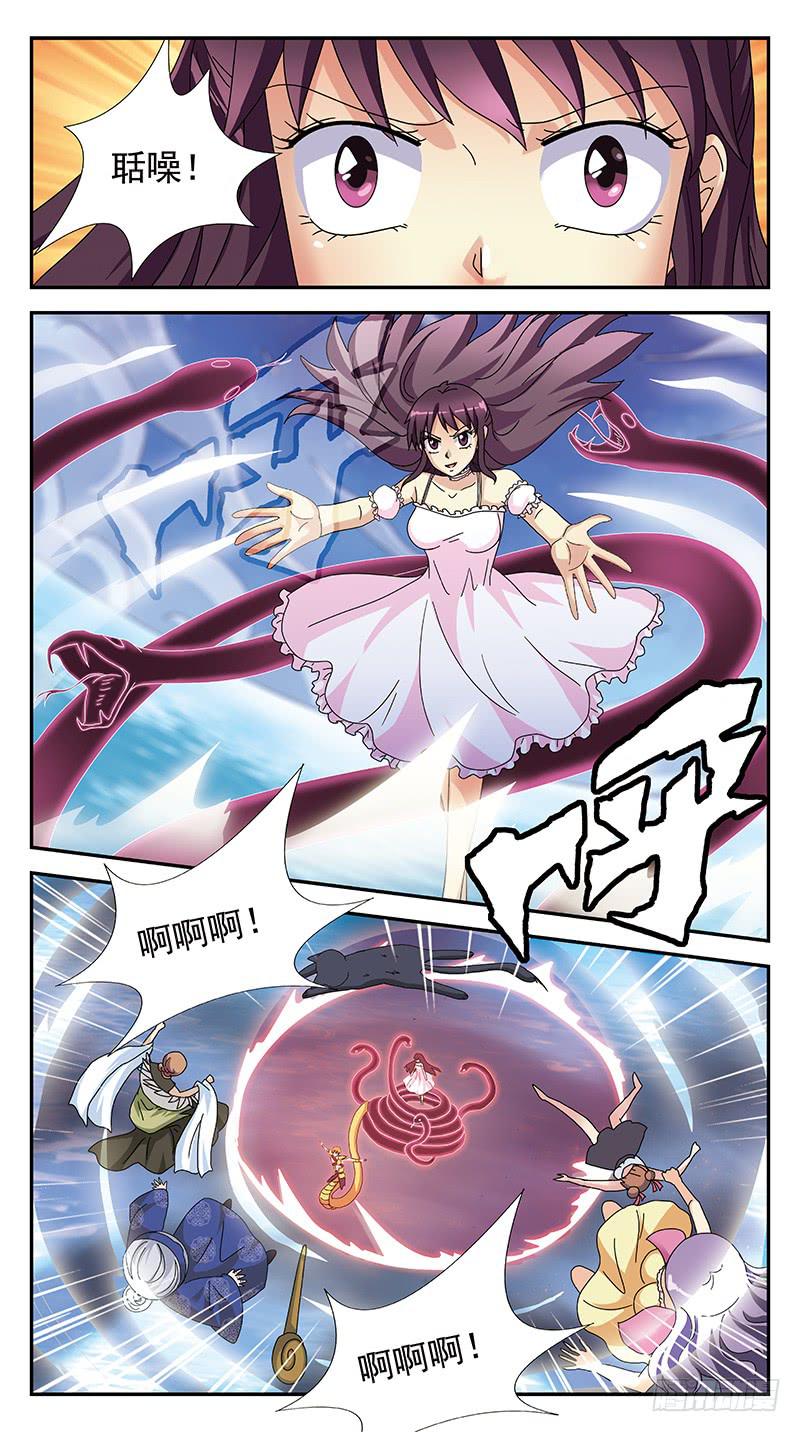 292话-觉杀-第294话