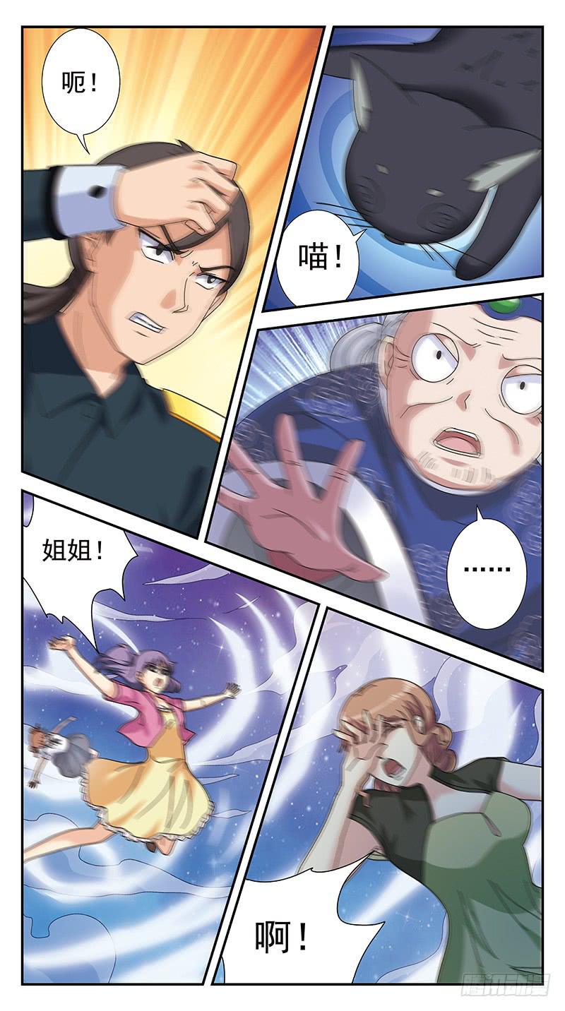 292话-觉杀-第294话