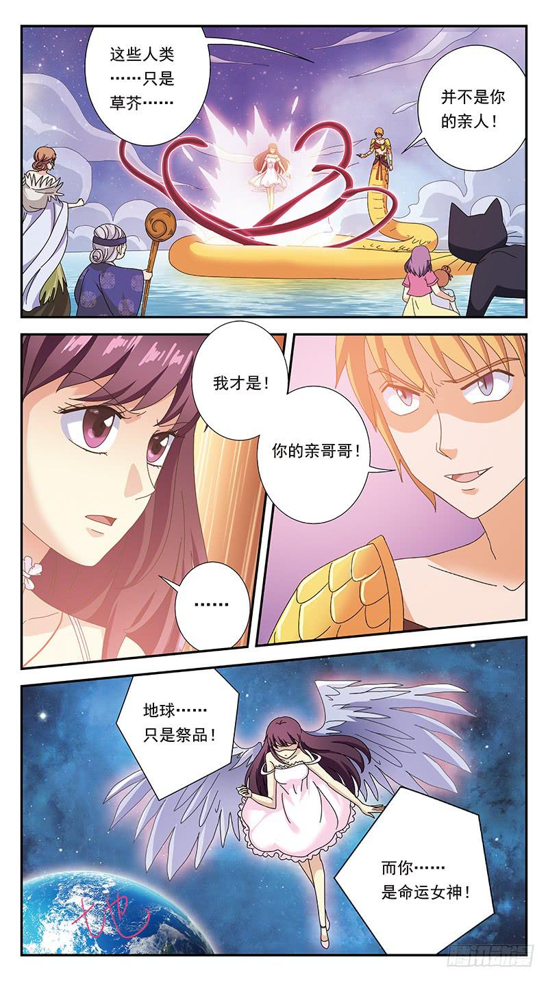 292话-觉杀-第294话