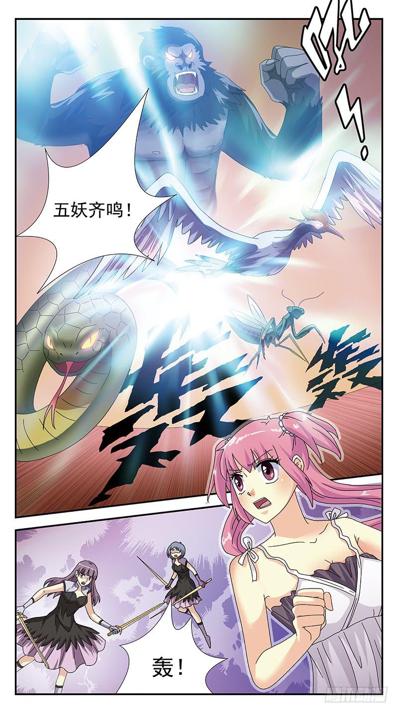 294话-小战局-第296话