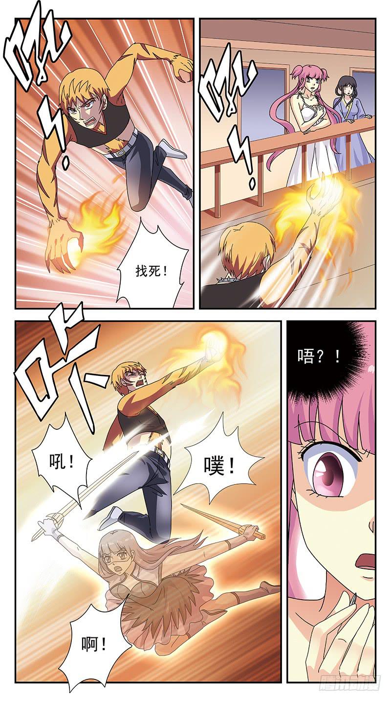294话-小战局-第296话