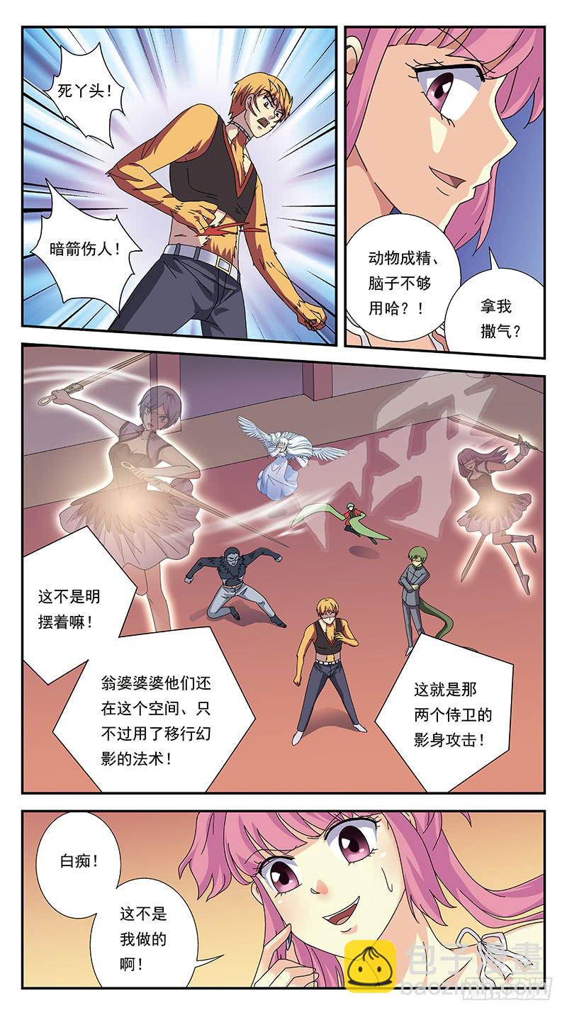 294话-小战局-第296话