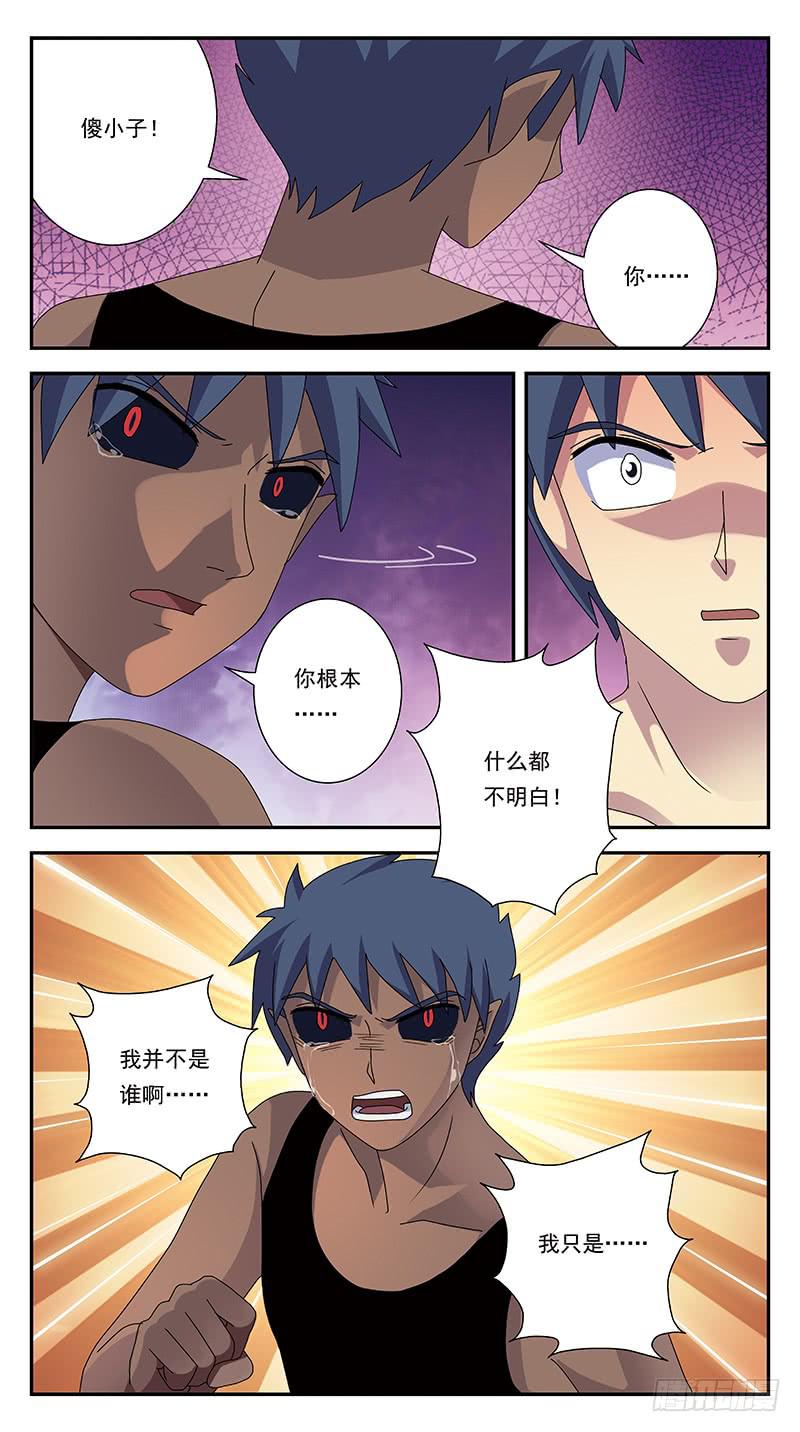 296话-只是玩笑-第298话
