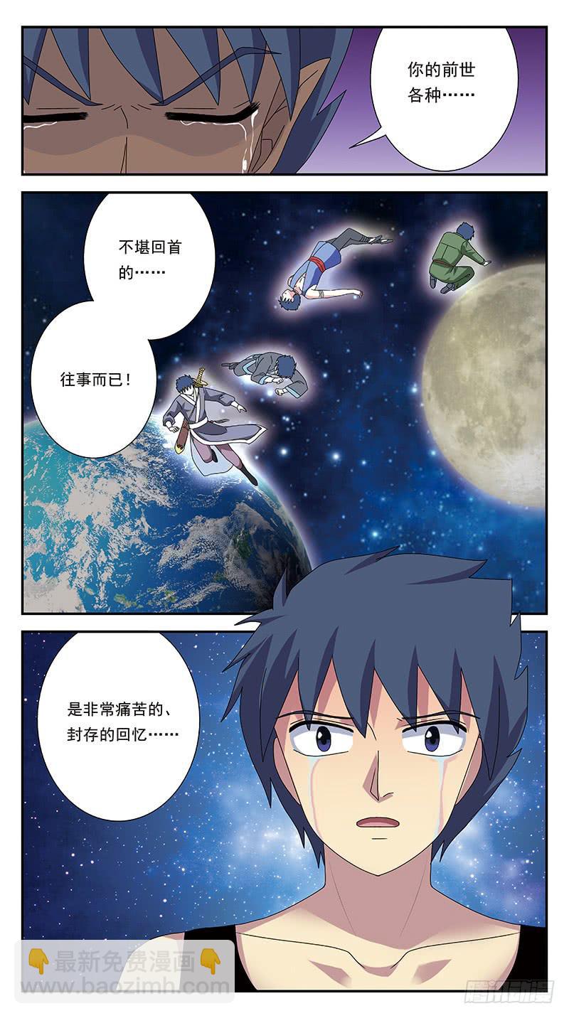 296话-只是玩笑-第298话
