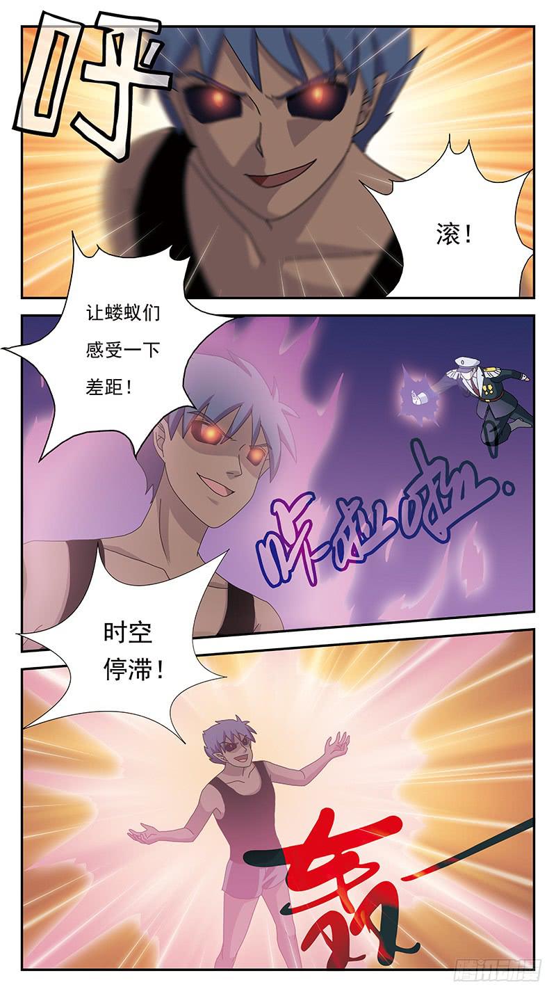 296话-只是玩笑-第298话