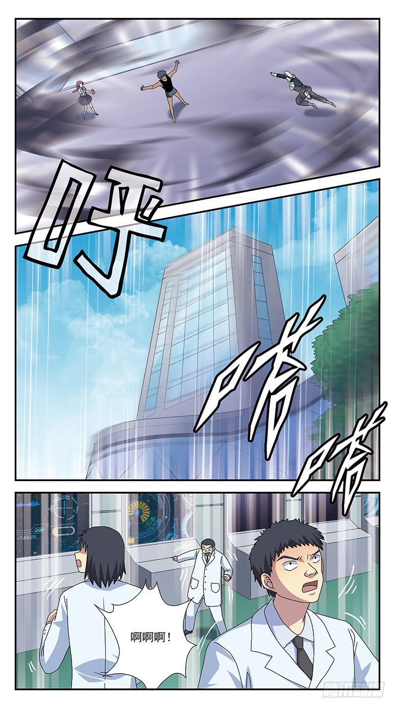 296话-只是玩笑-第298话