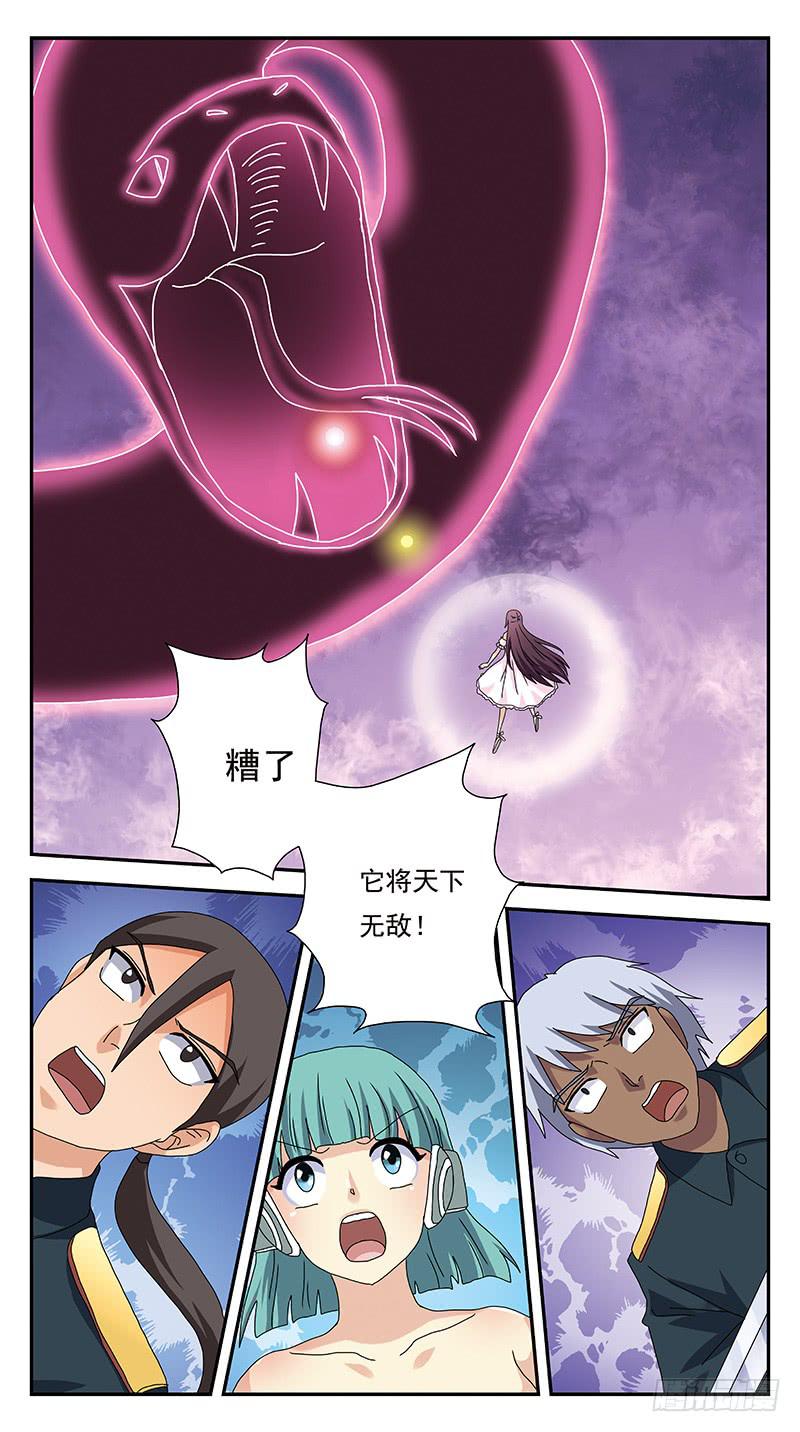 298话-蛇神吞噬-第300话