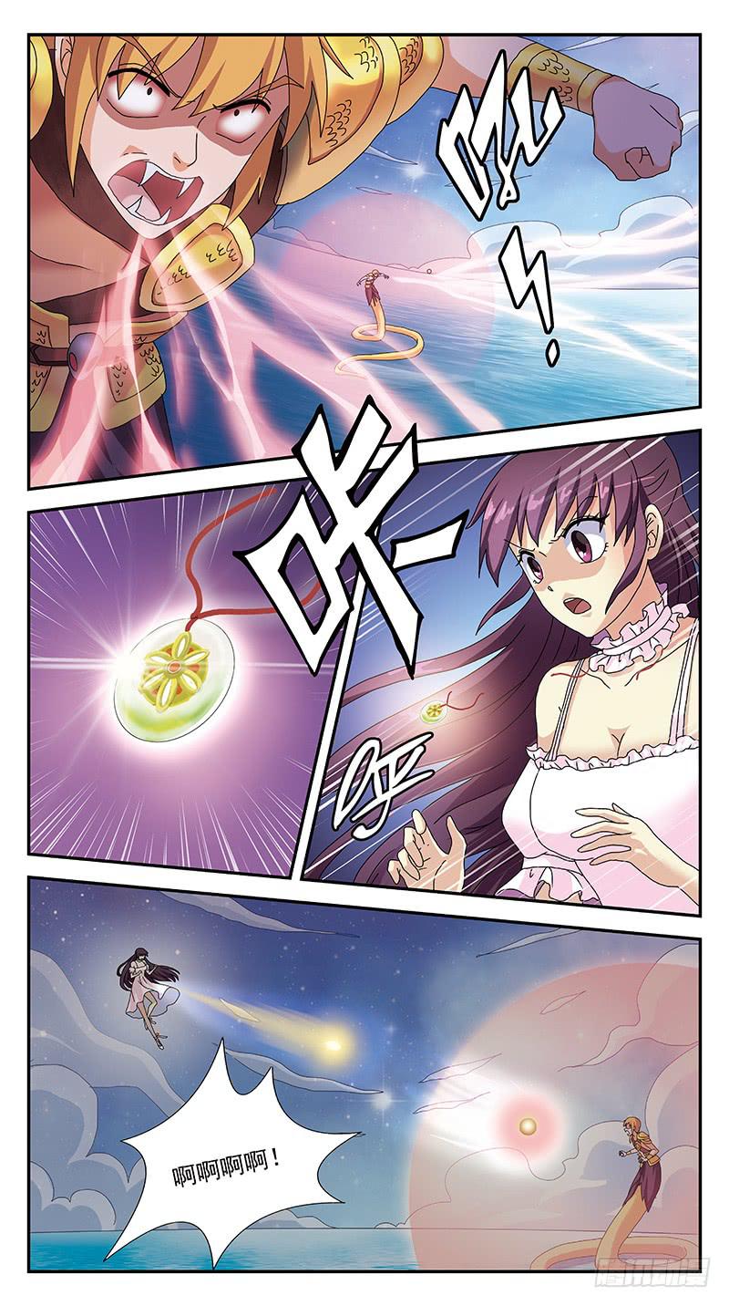 298话-蛇神吞噬-第300话