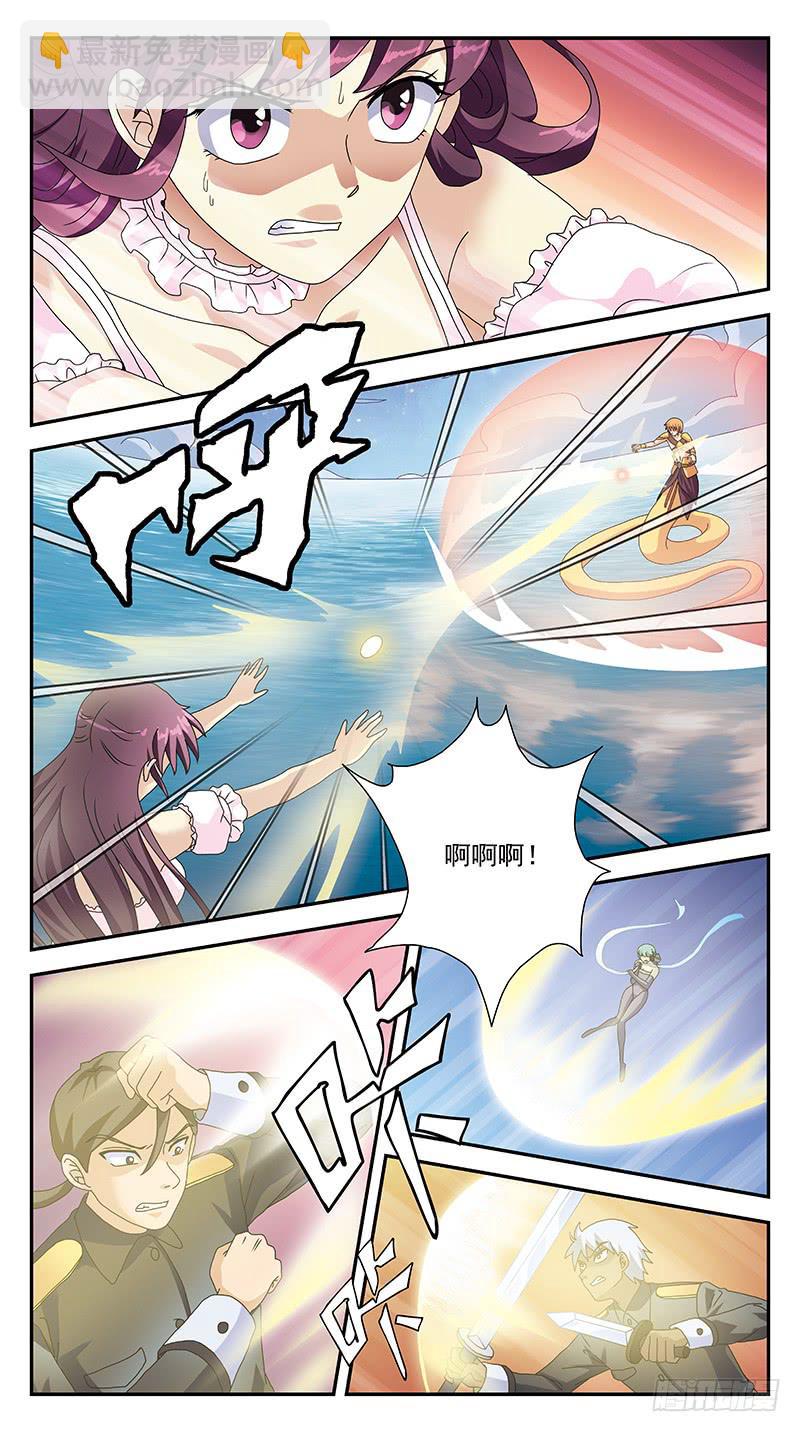 298话-蛇神吞噬-第300话