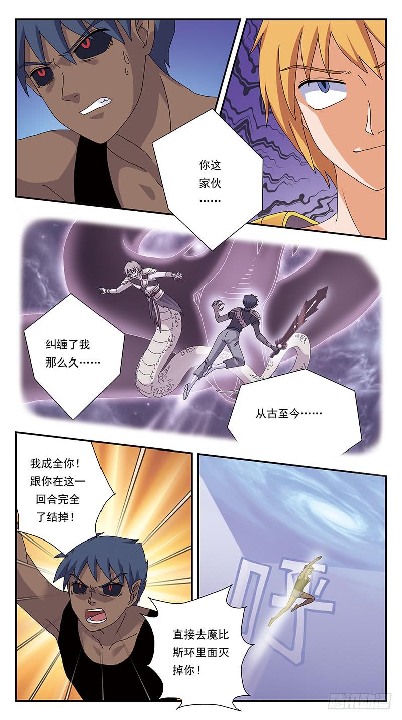 300话-只有一人觉察-第302话