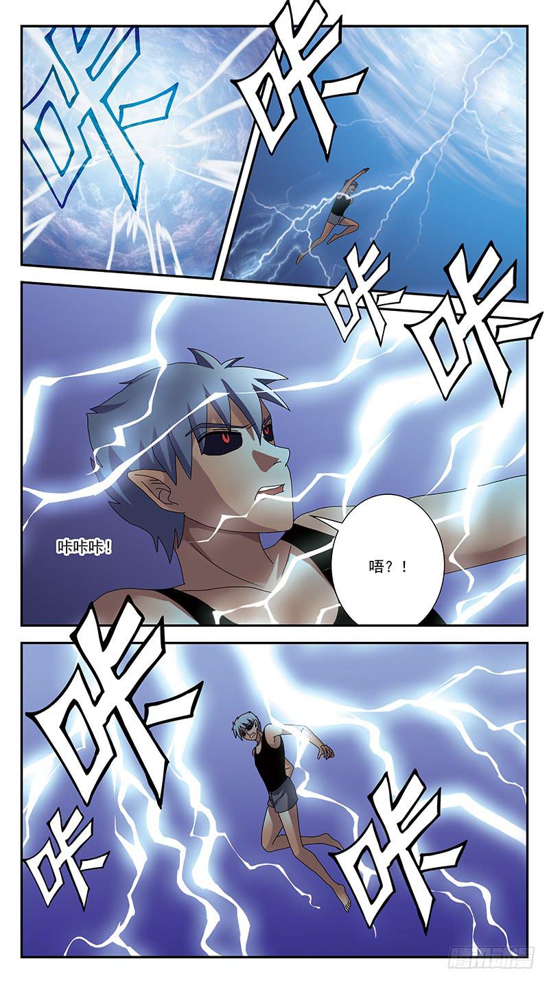 300话-只有一人觉察-第302话
