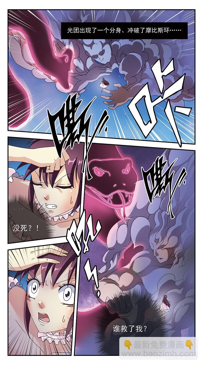 302话-零点触发-第304话