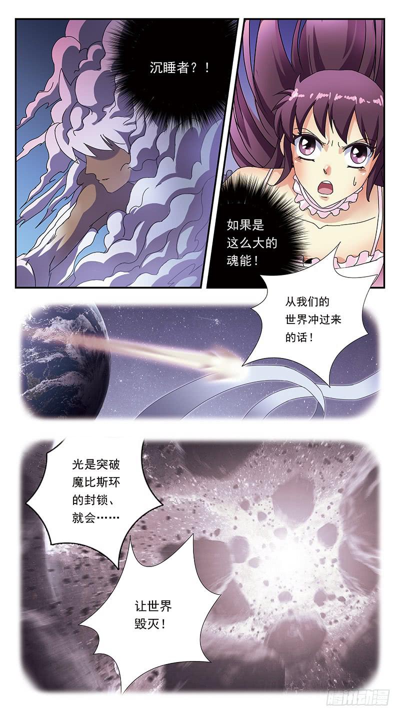 302话-零点触发-第304话