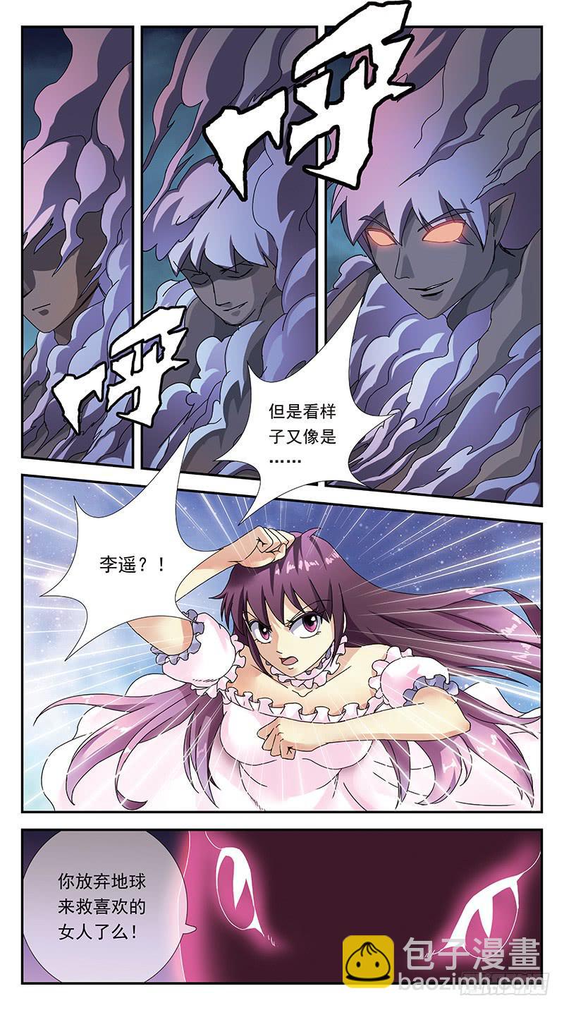302话-零点触发-第304话