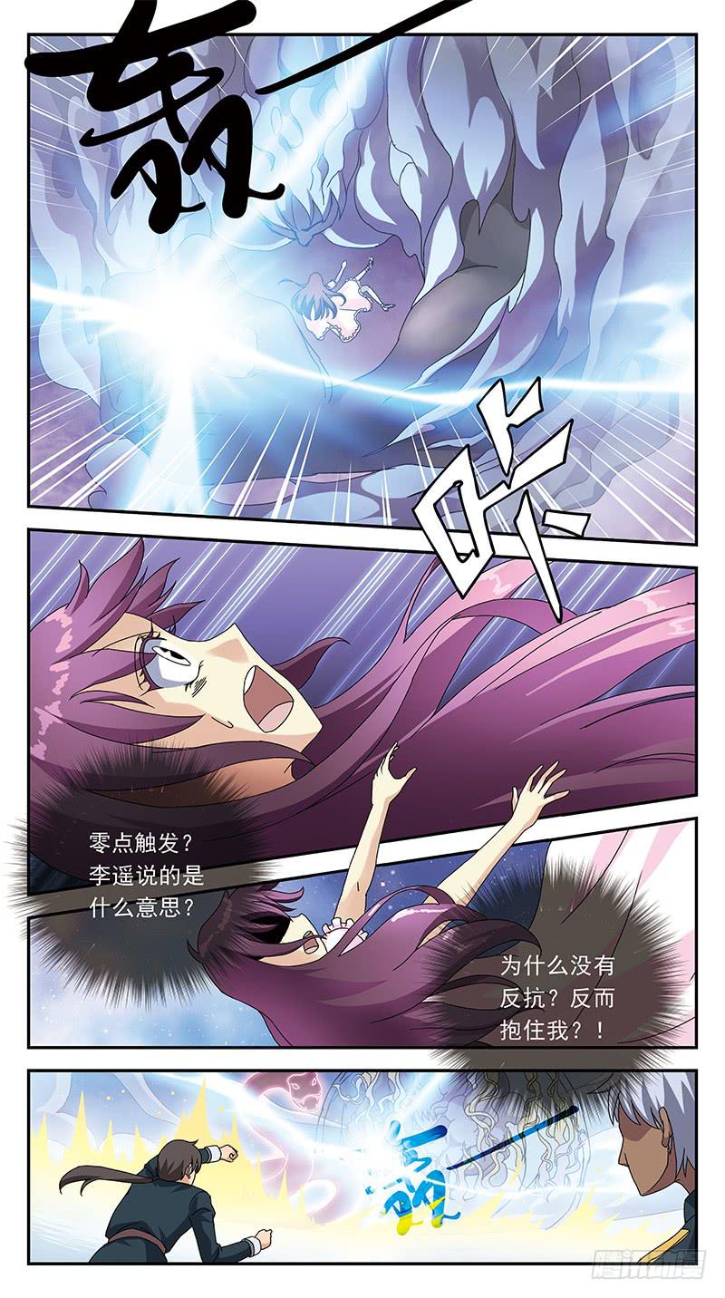 302话-零点触发-第304话