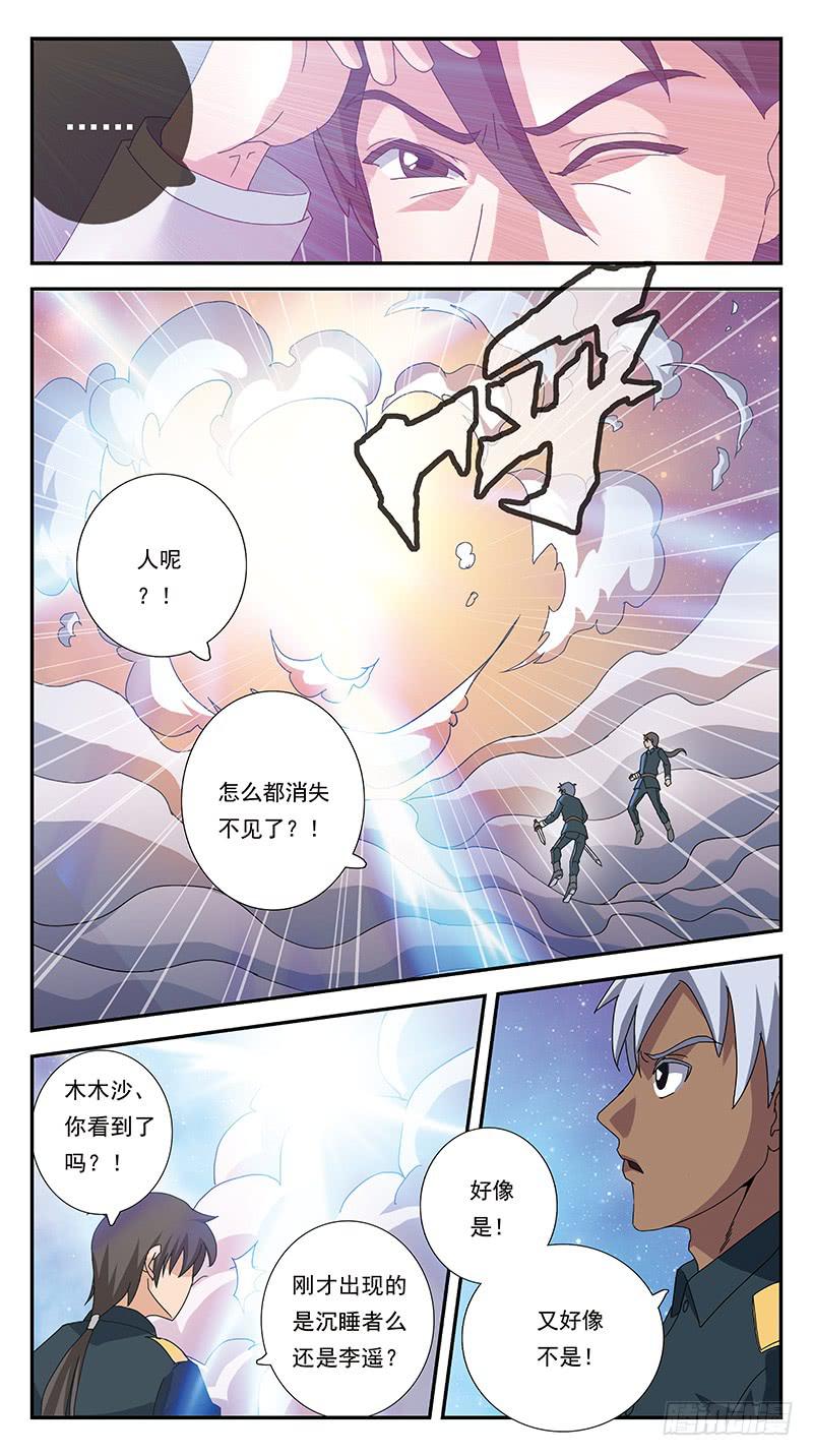 302话-零点触发-第304话