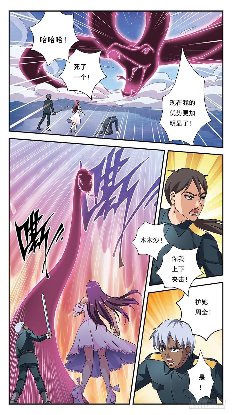 302话-零点触发-第304话