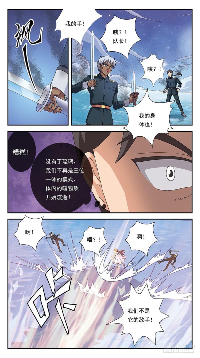 302话-零点触发-第304话