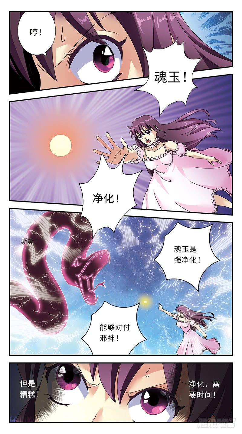 302话-零点触发-第304话