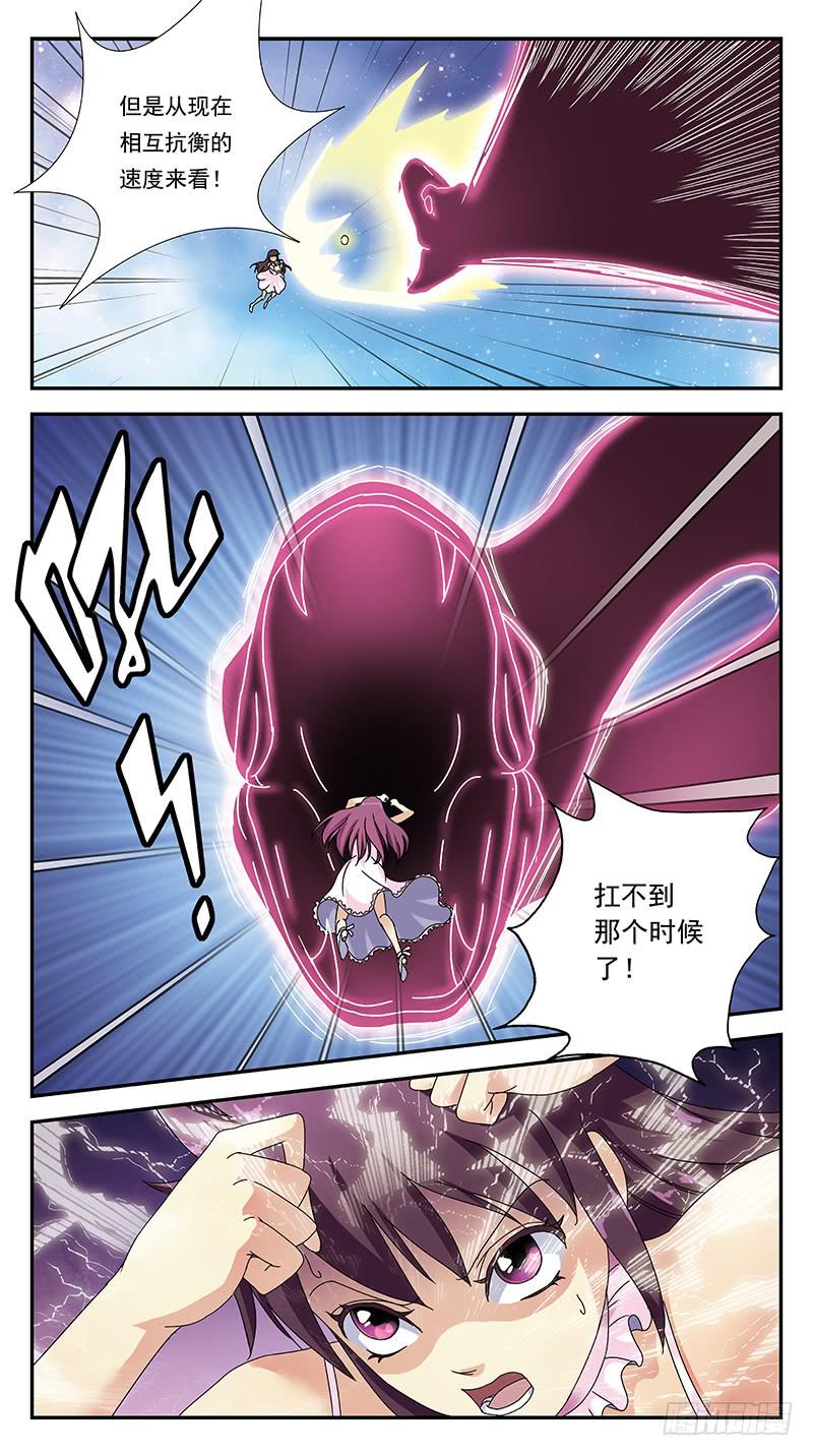 302话-零点触发-第304话
