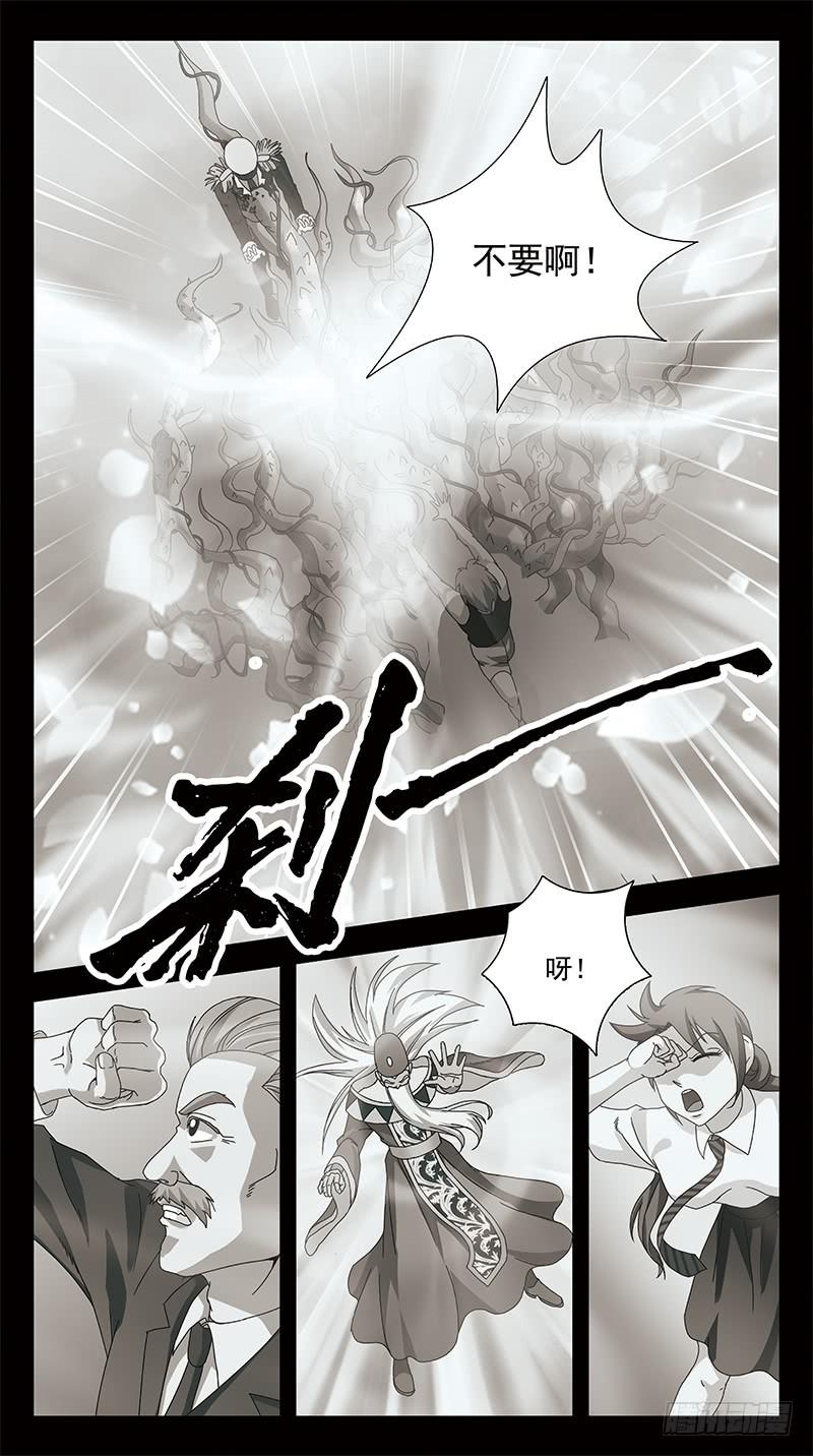 302话-零点触发-第304话