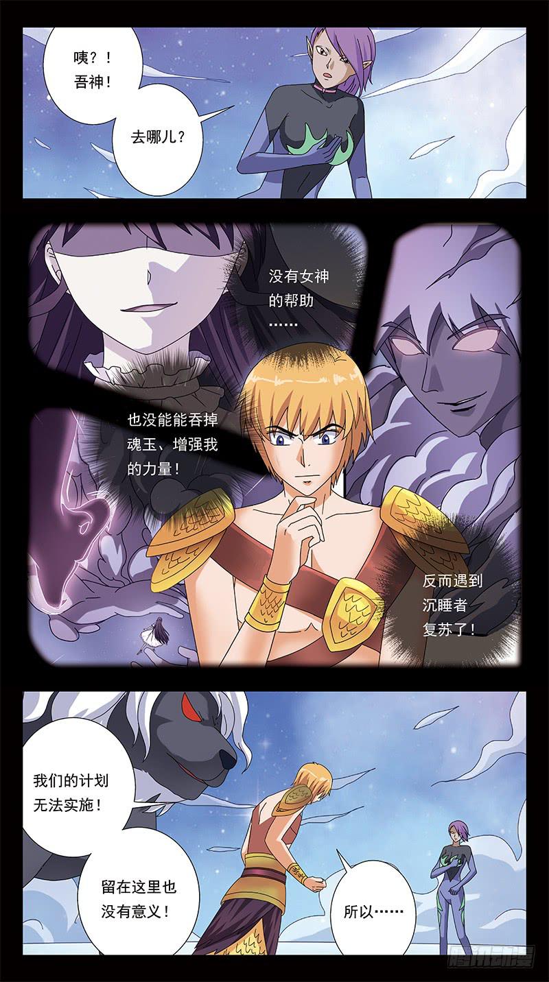 304话-敌方汇合-第306话