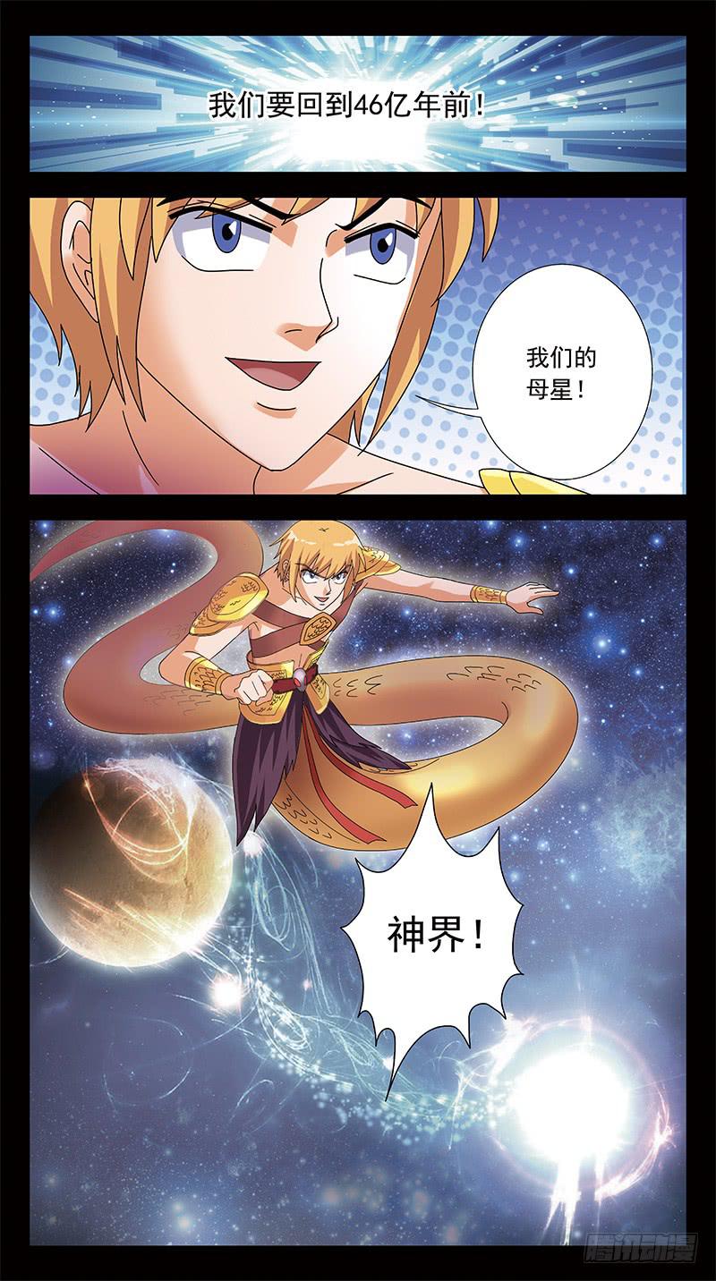 304话-敌方汇合-第306话