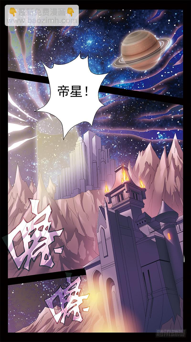 304话-敌方汇合-第306话