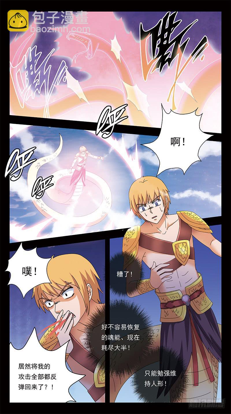 304话-敌方汇合-第306话