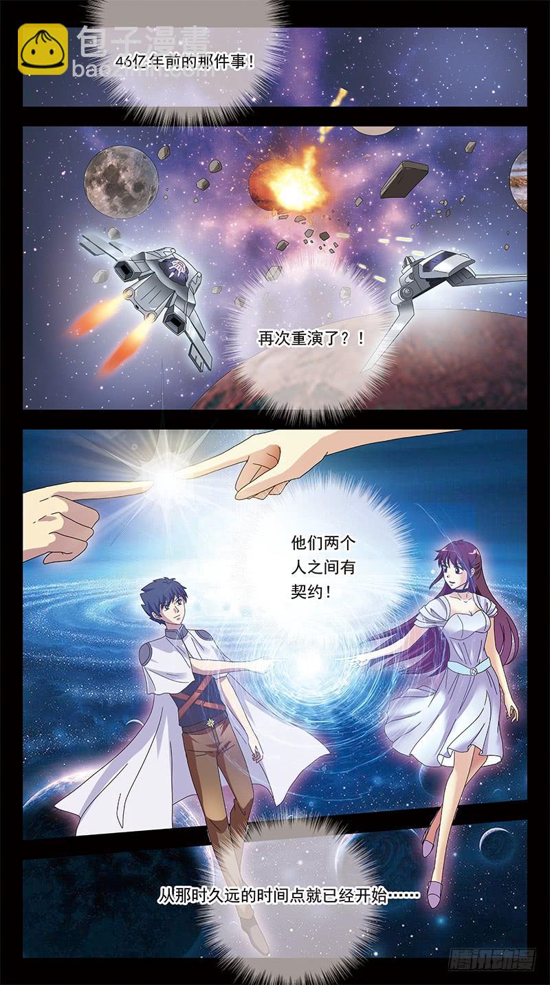 304话-敌方汇合-第306话