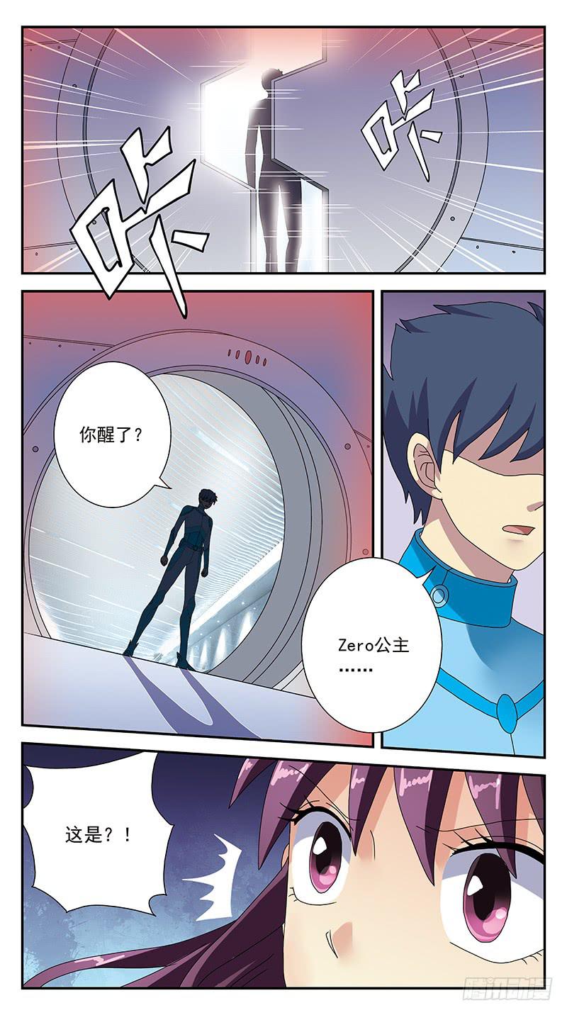 306话-时间闪回-第308话