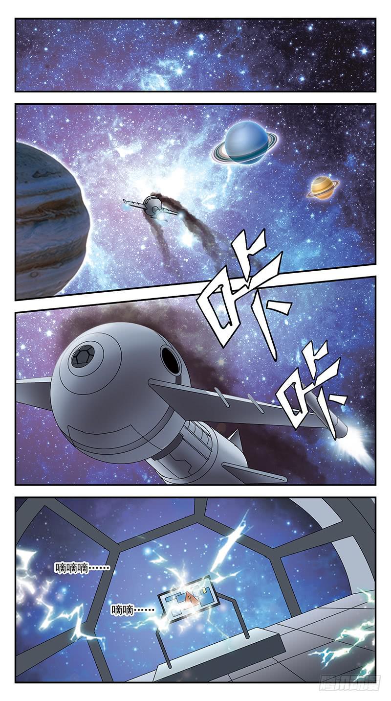 306话-时间闪回-第308话