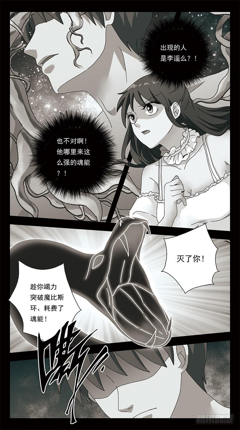 306话-时间闪回-第308话