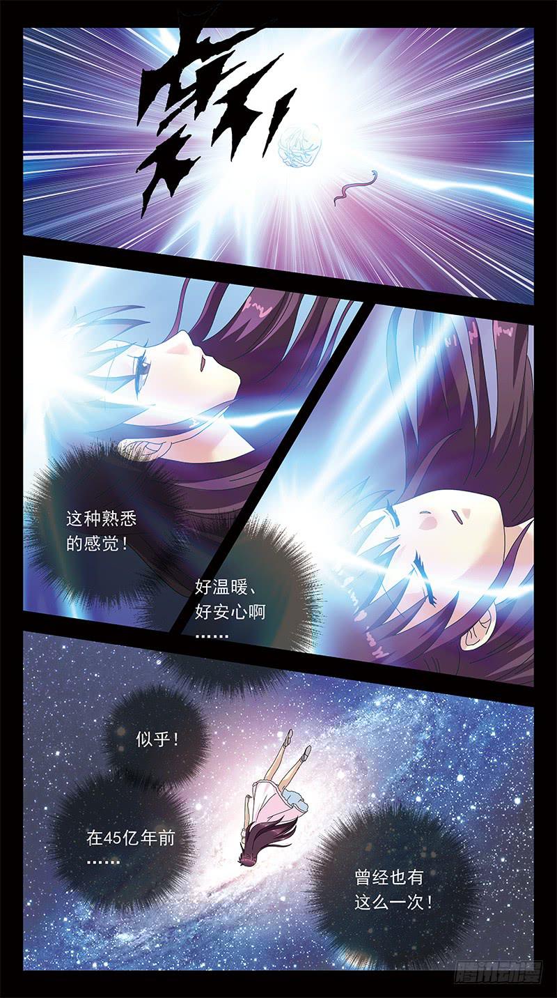306话-时间闪回-第308话