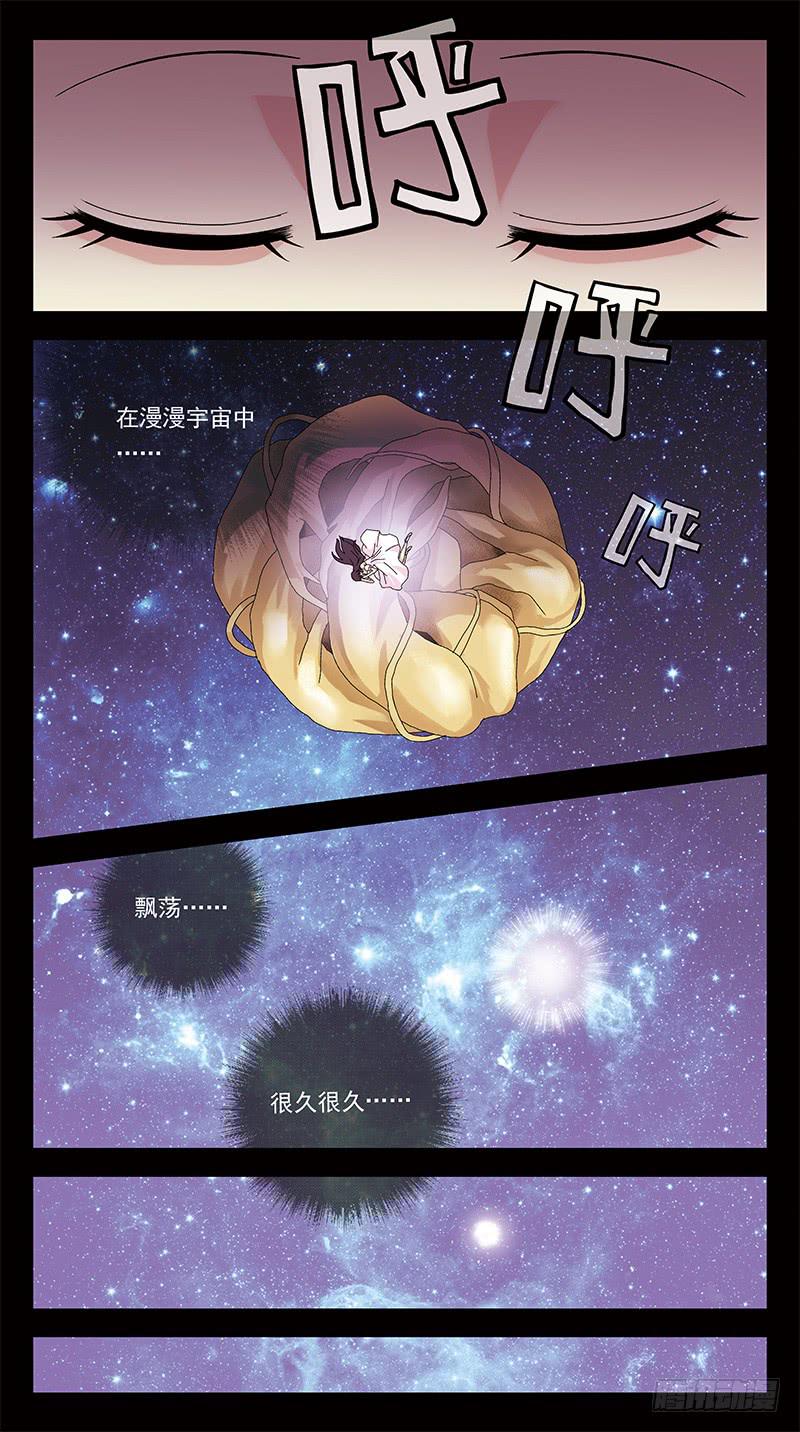 306话-时间闪回-第308话