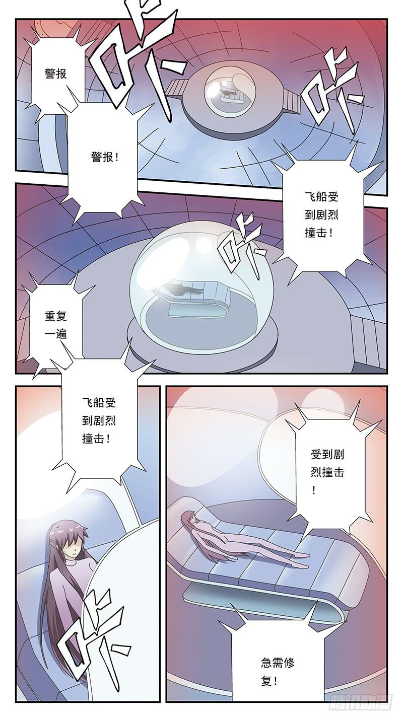 306话-时间闪回-第308话