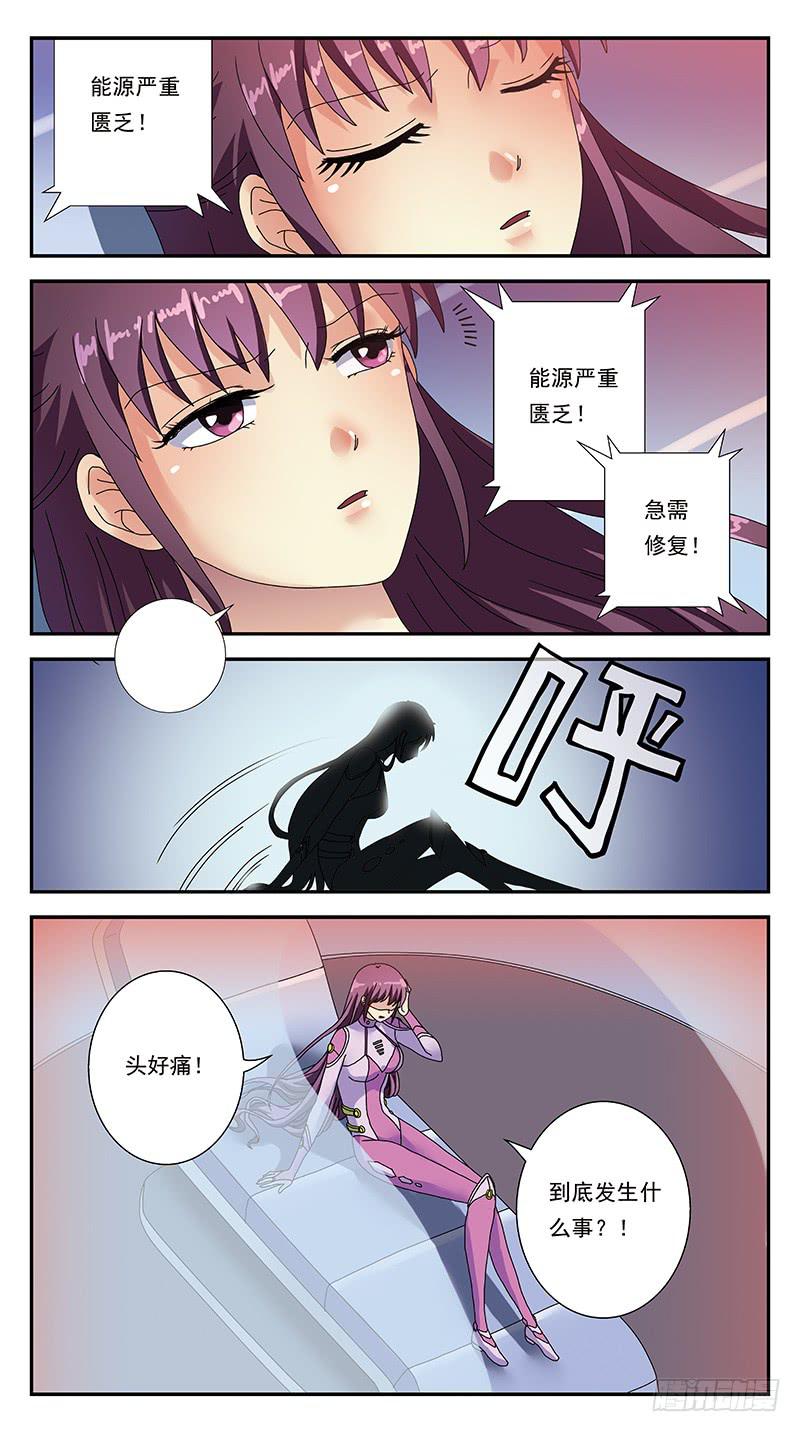 306话-时间闪回-第308话