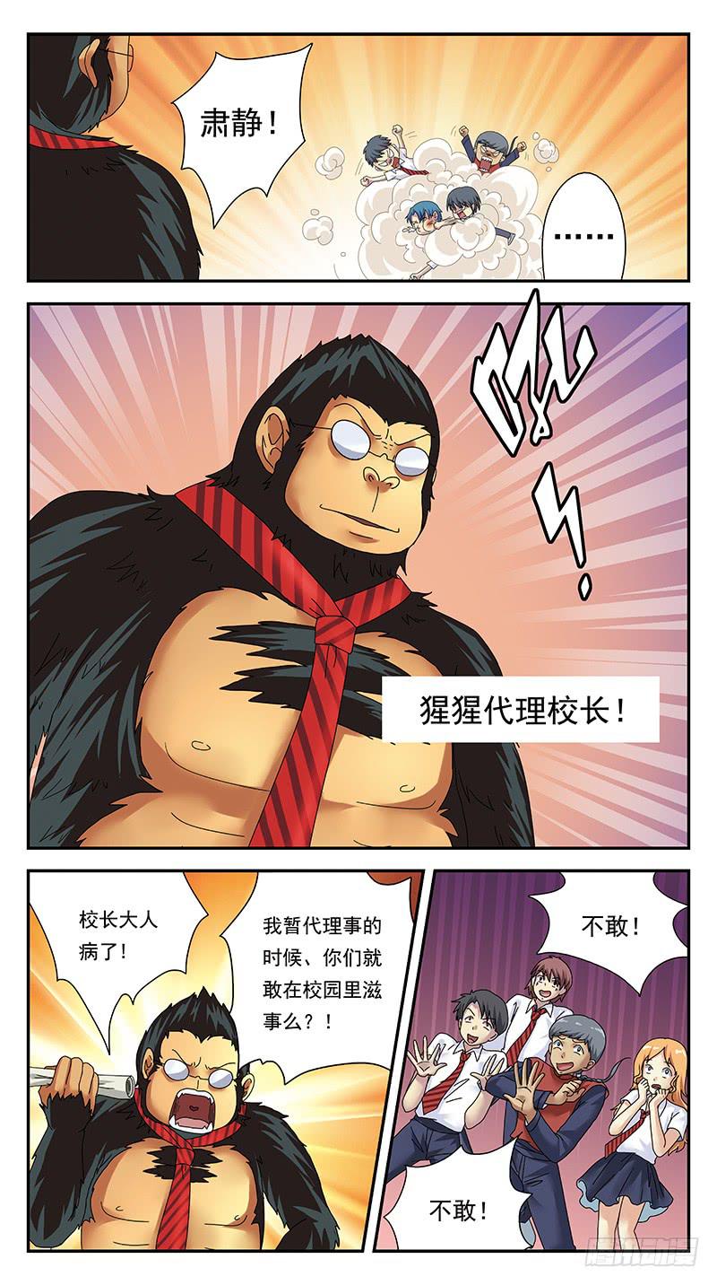 308话-热议-第310话