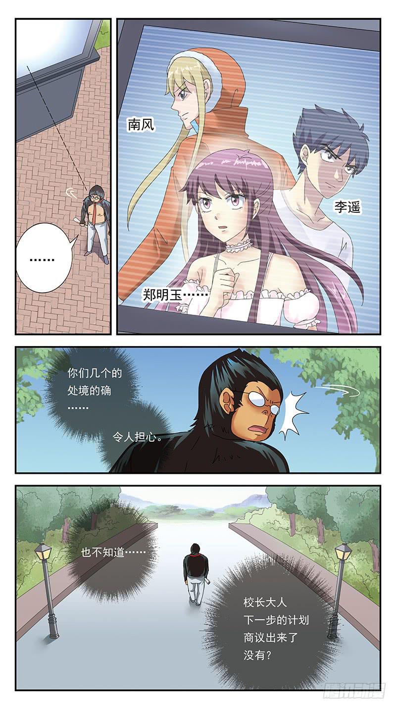 308话-热议-第310话