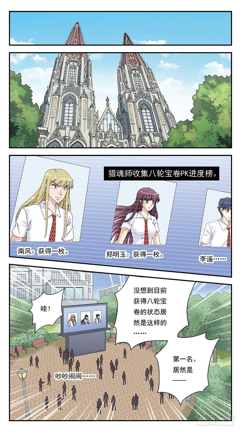 308话-热议-第310话