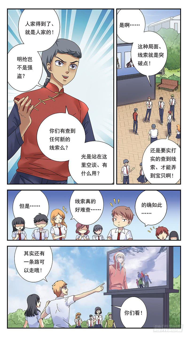 308话-热议-第310话