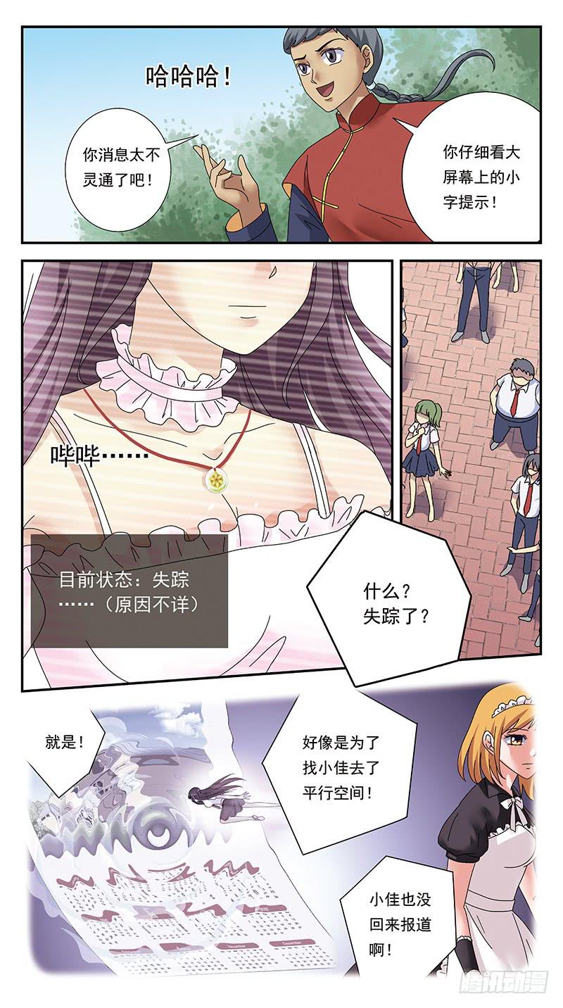308话-热议-第310话