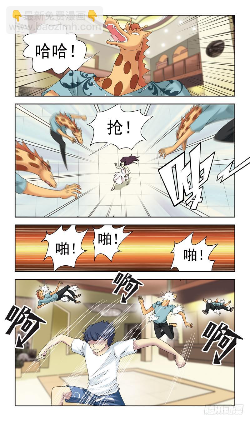 32话-失去灵力-第32话