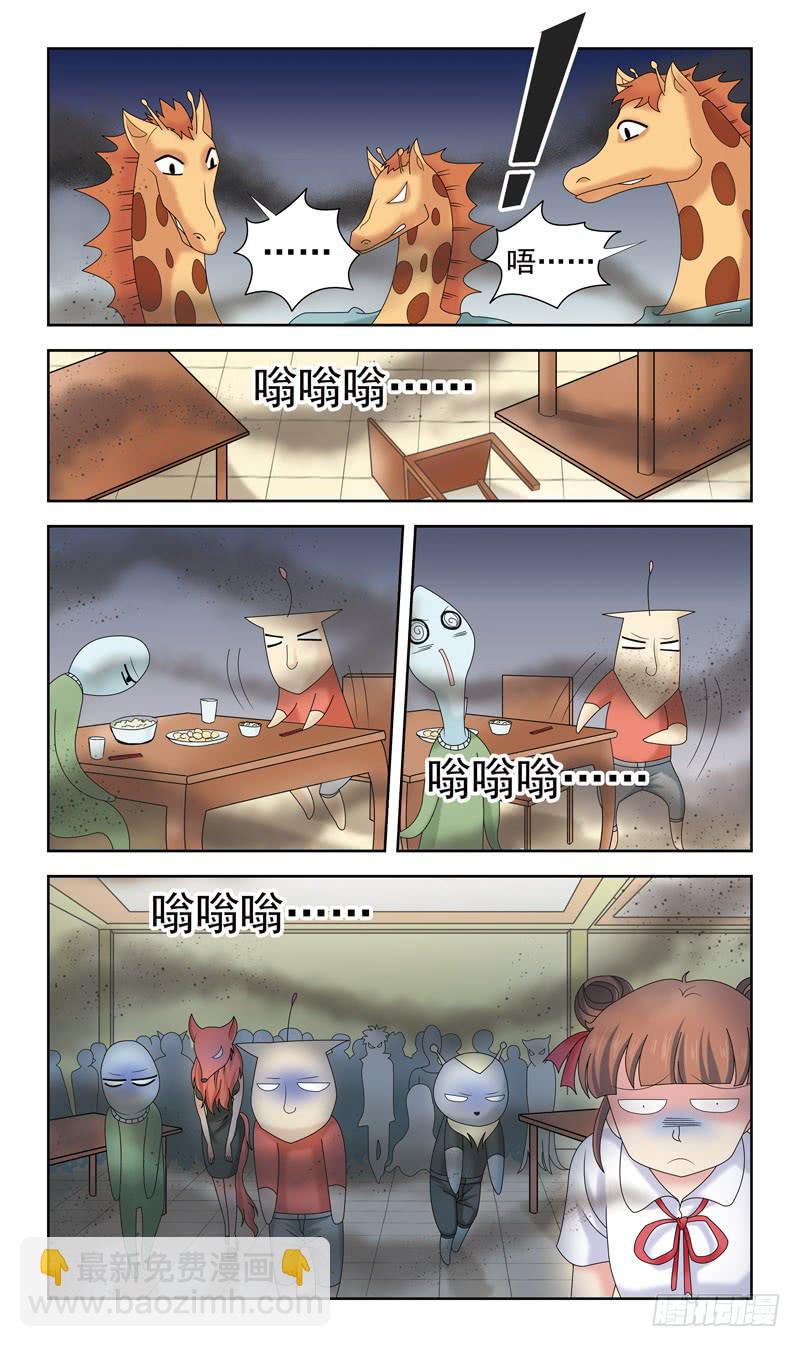 32话-失去灵力-第32话