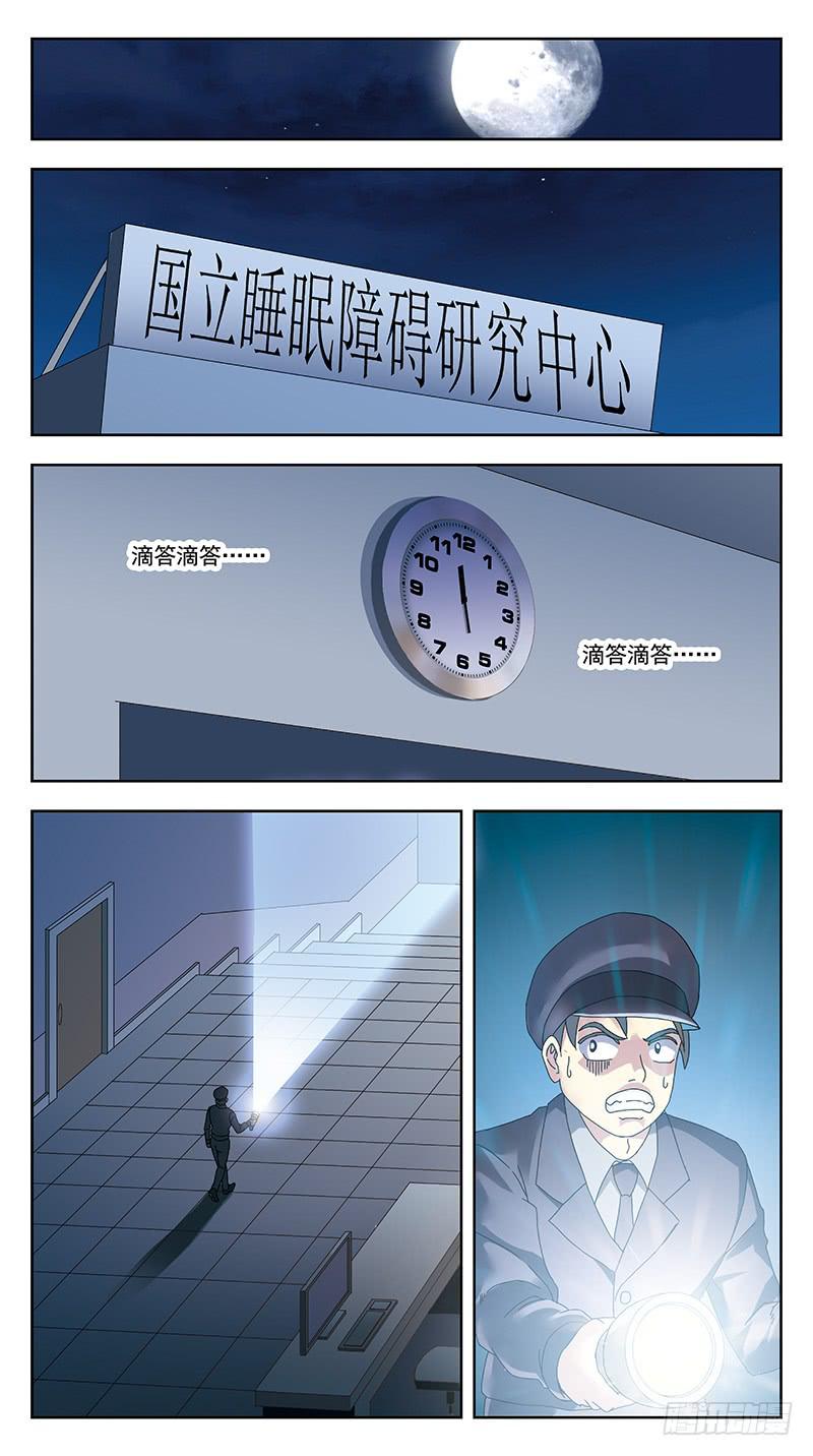 312话-风箱老鼠-第314话