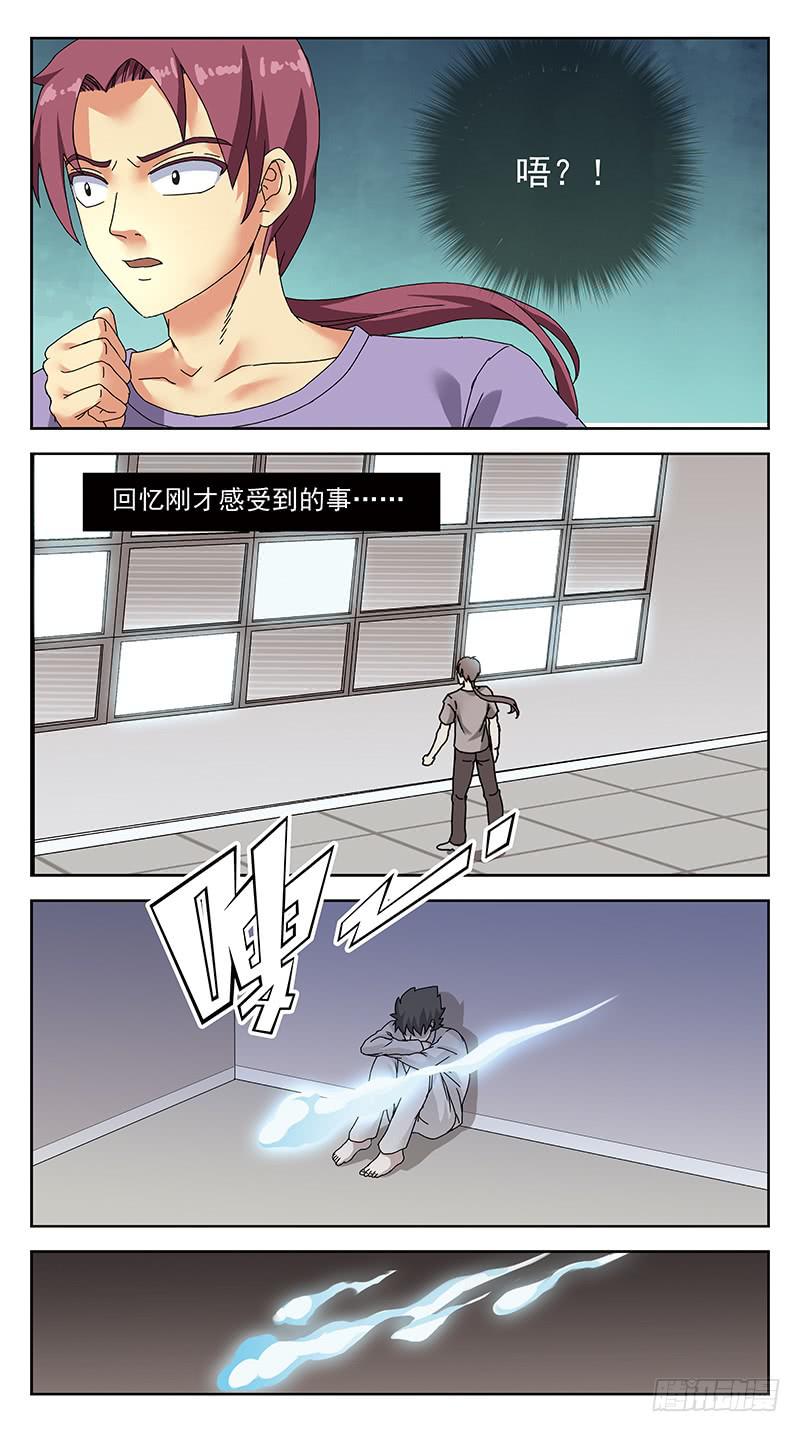 312话-风箱老鼠-第314话