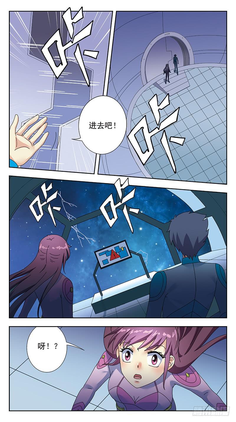 314话-一头雾水-第316话