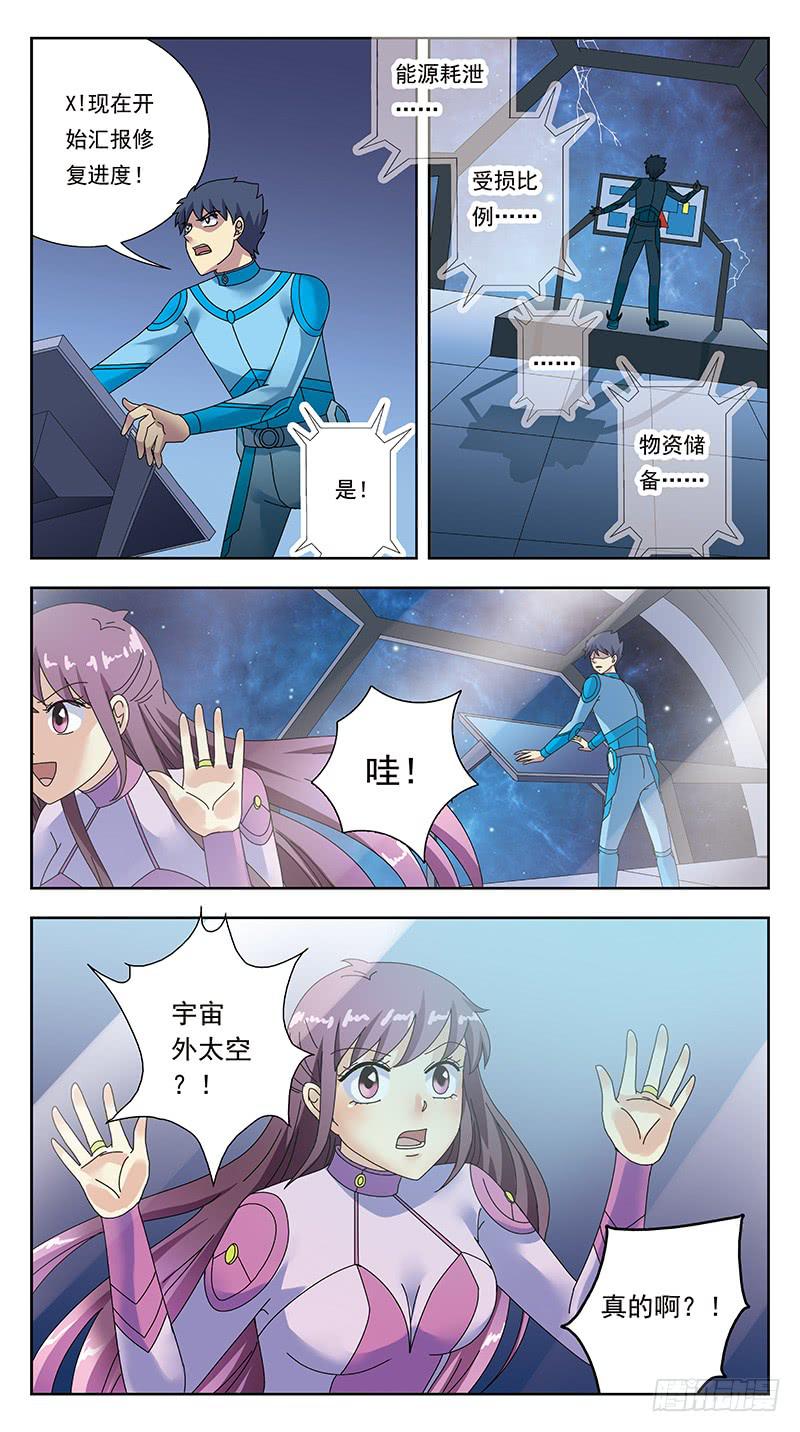 314话-一头雾水-第316话